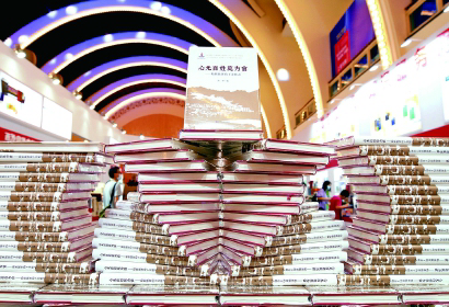 说明: https://img1.xinmin.cn/xmwb/2020-08-17/70817_p20.jpg