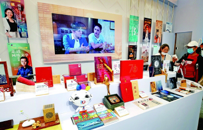 说明: https://img1.xinmin.cn/xmwb/2020-08-17/70817_p1.jpg
