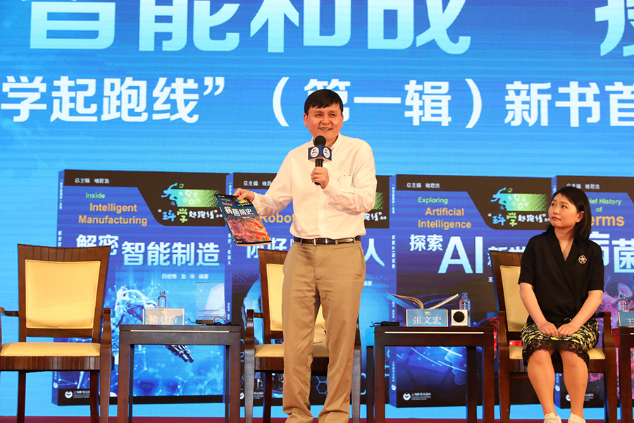说明: 张文宏介绍新书《病菌简史》,并现场寄语小读者